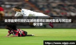 安徽阜阳：阜南县中小学生篮球联赛圆满收官！