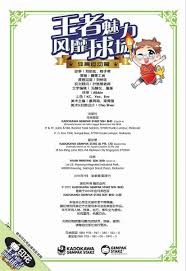 再见范乔丹！火箭、灰熊酝酿3换1交易，1米88后卫辅佐杜兰特争冠