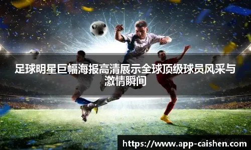 记者：阿根廷国家队已征召凯文-麦卡利斯特