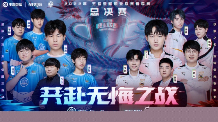 球队对