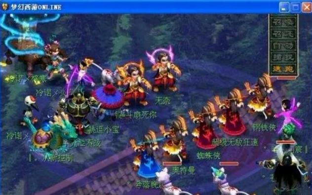 撕开中路后 撕开中路后