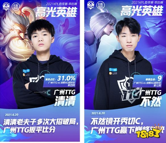 第三